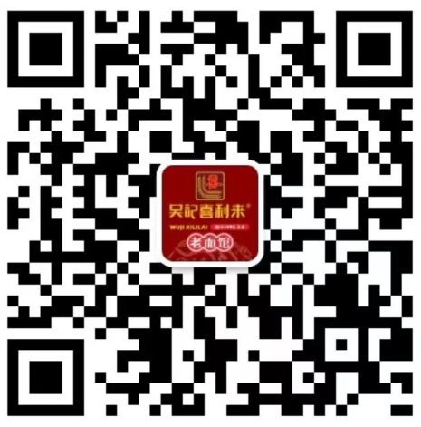 service qrcode