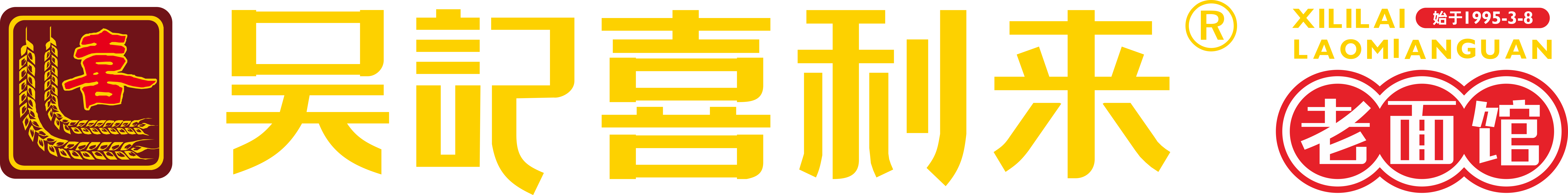 濮阳电脑上门维修13629867774