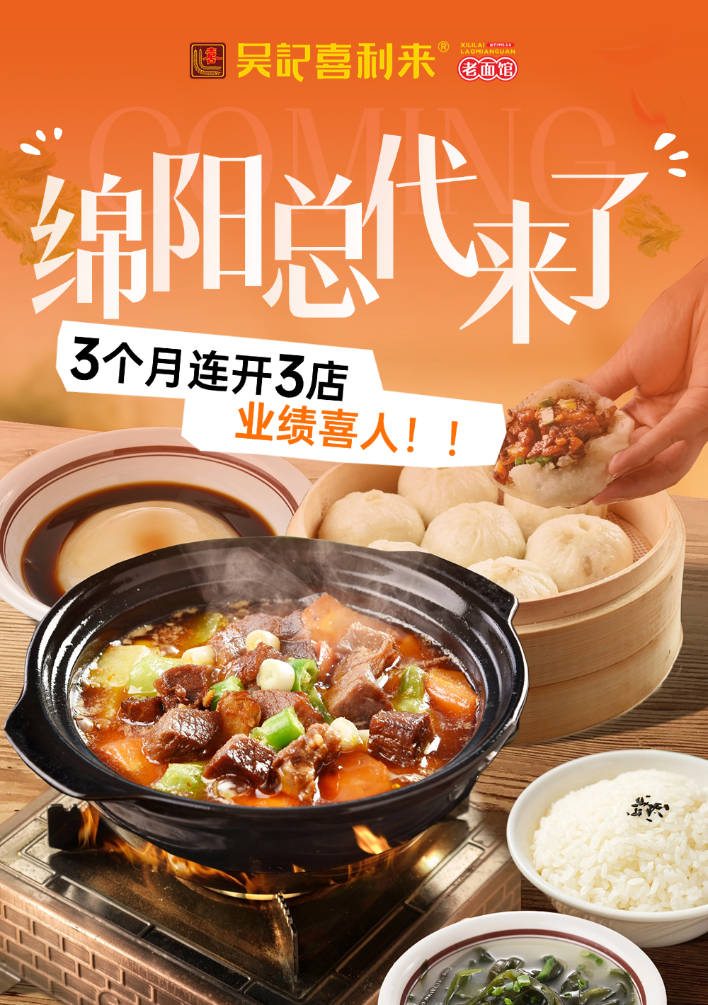 T250606196594上传文件 (1).png