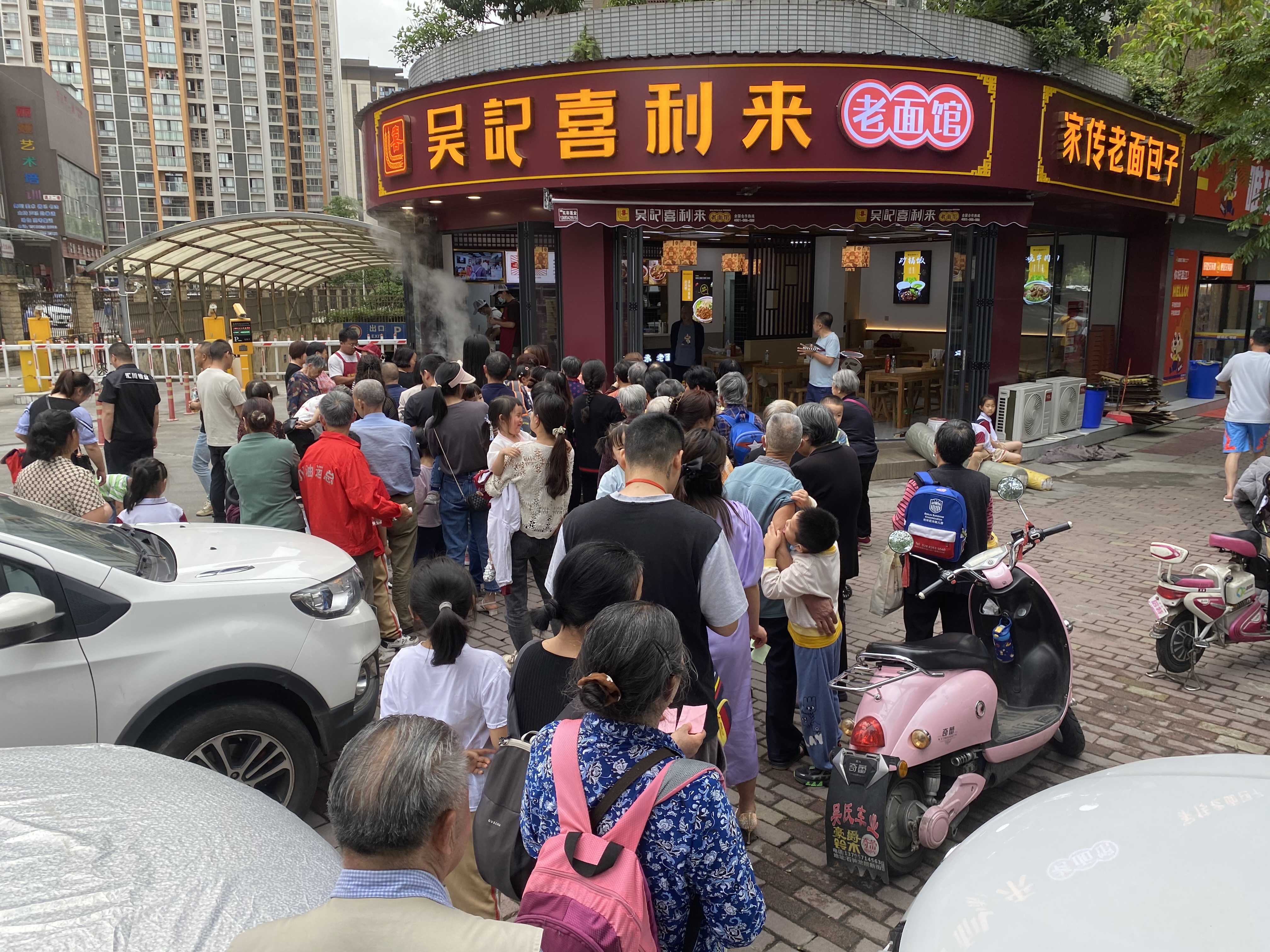 政通路店