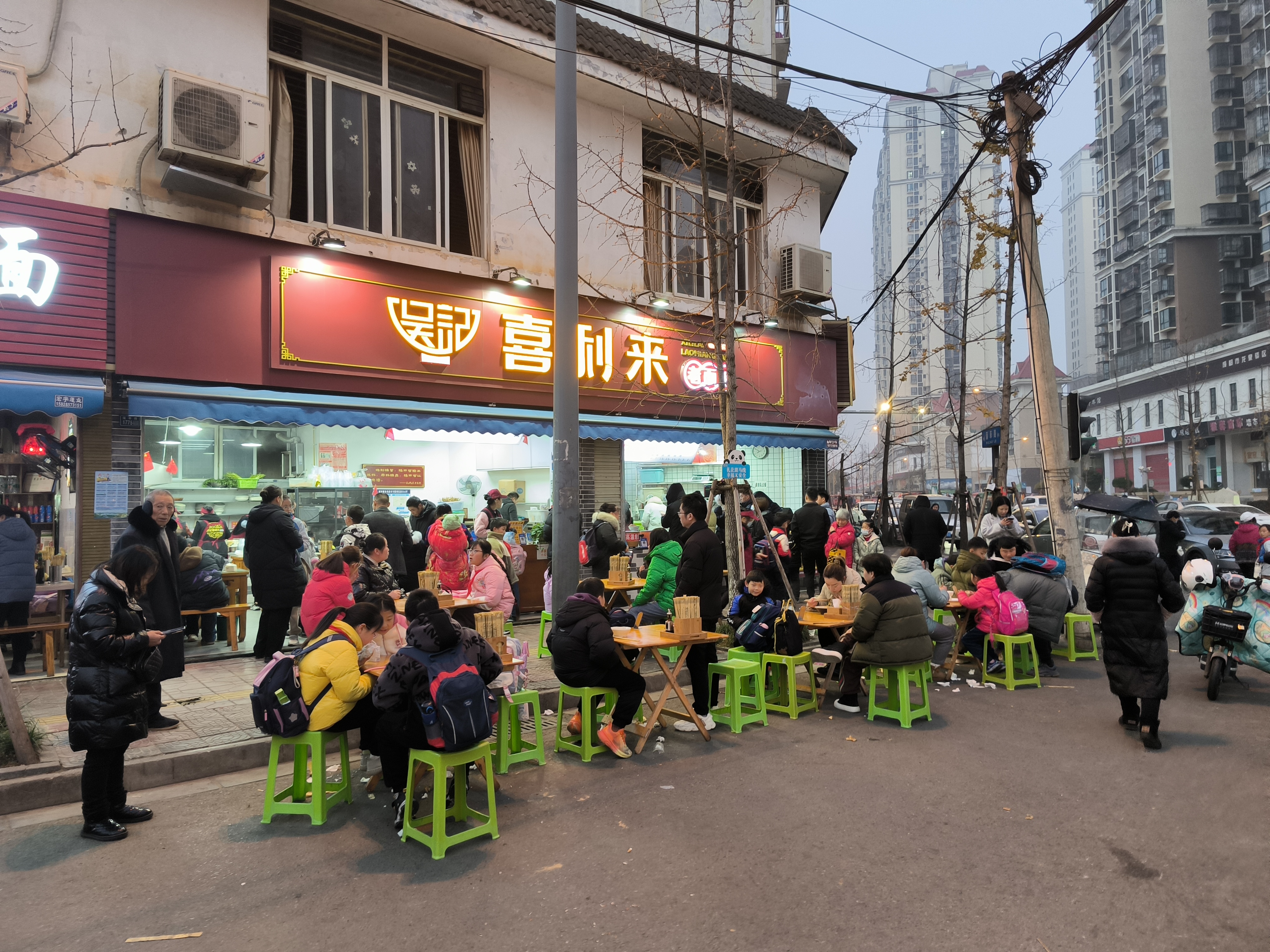龙泉大面店