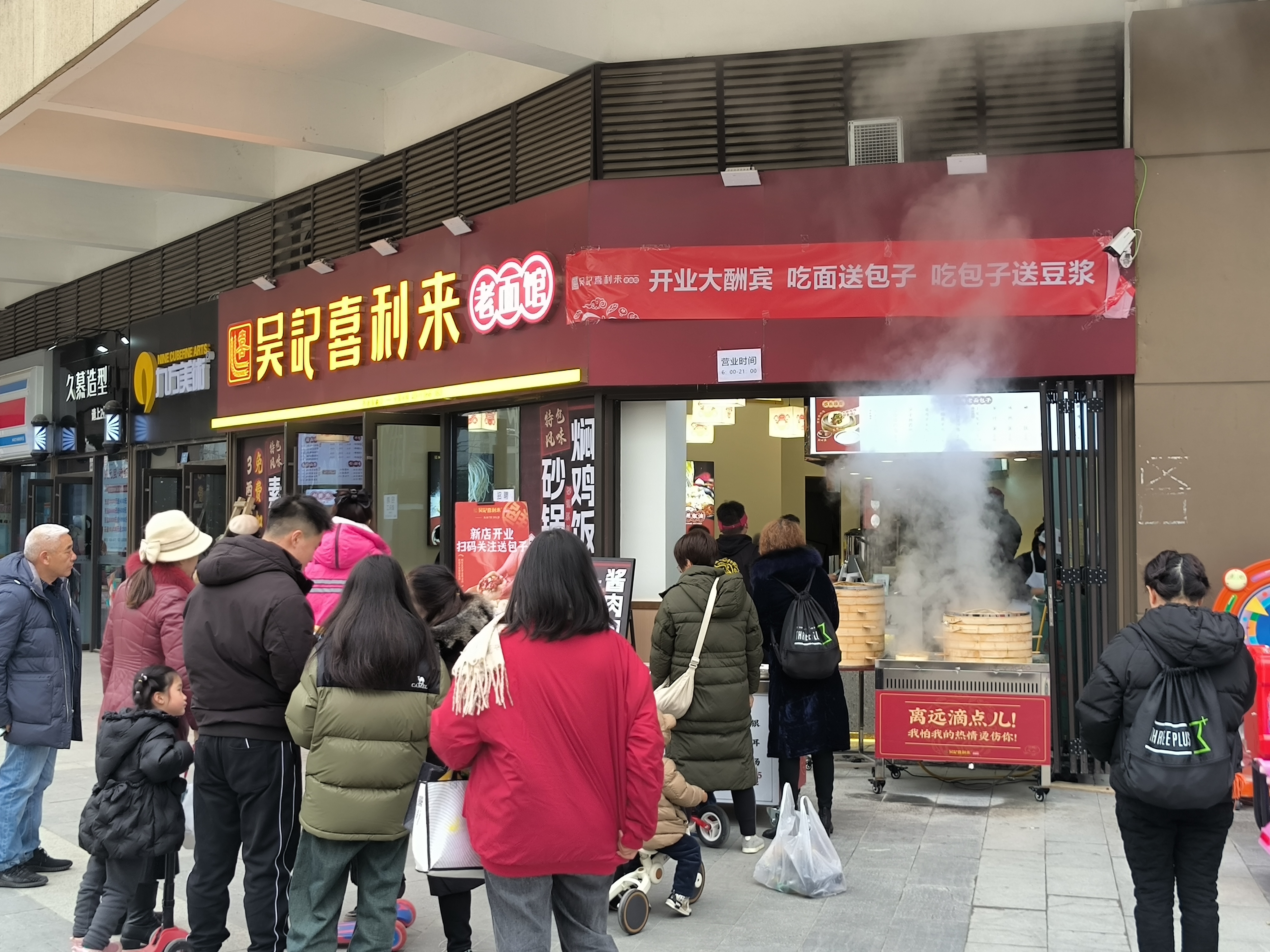 西派国樾店