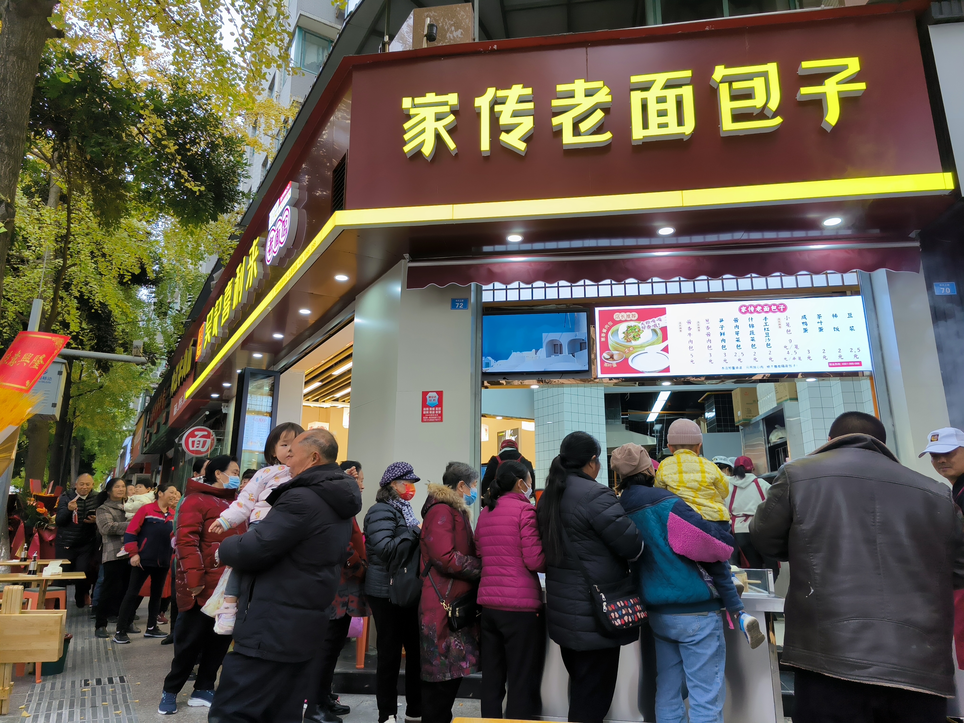 丽都街店