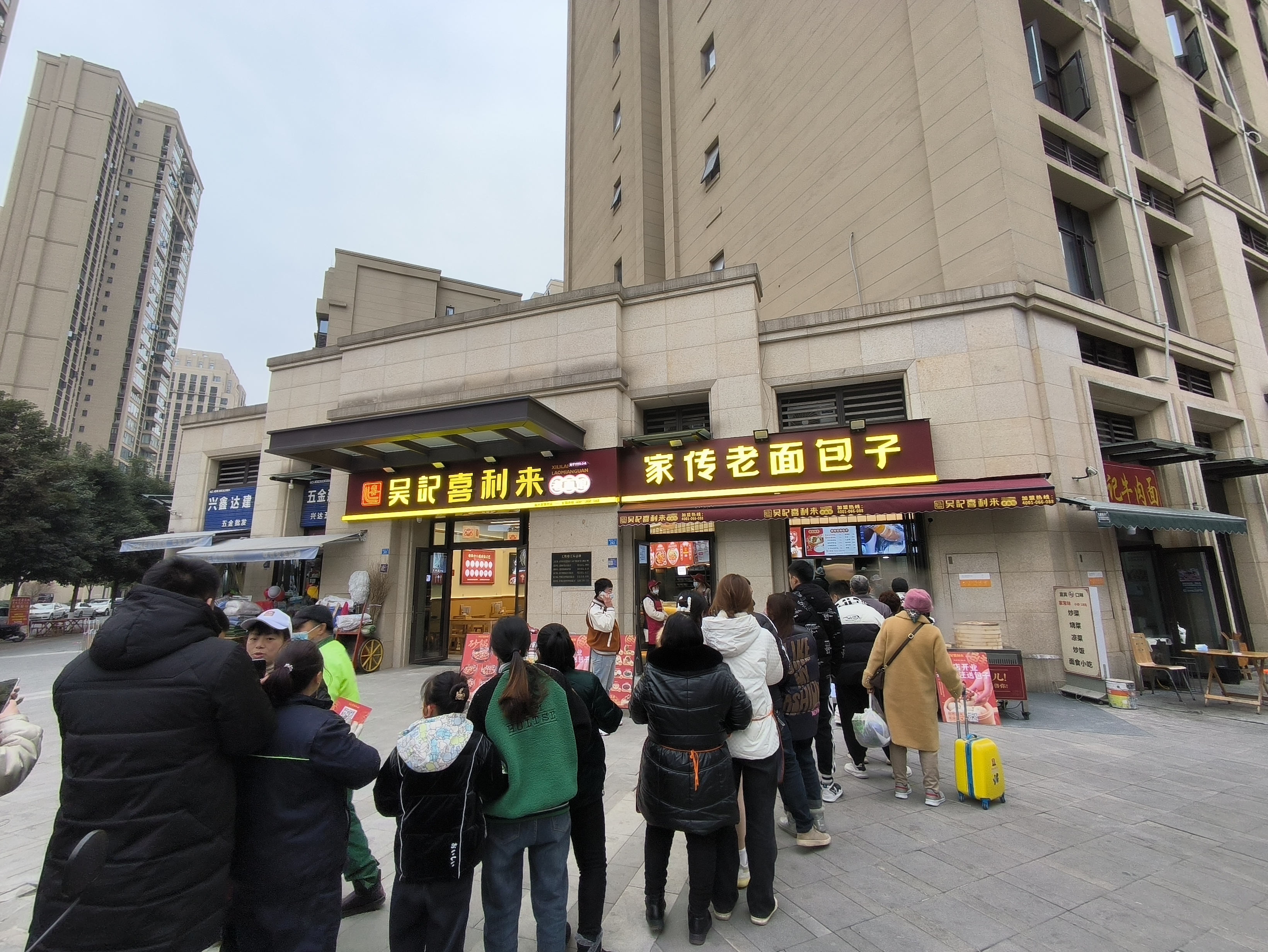 香璟台店