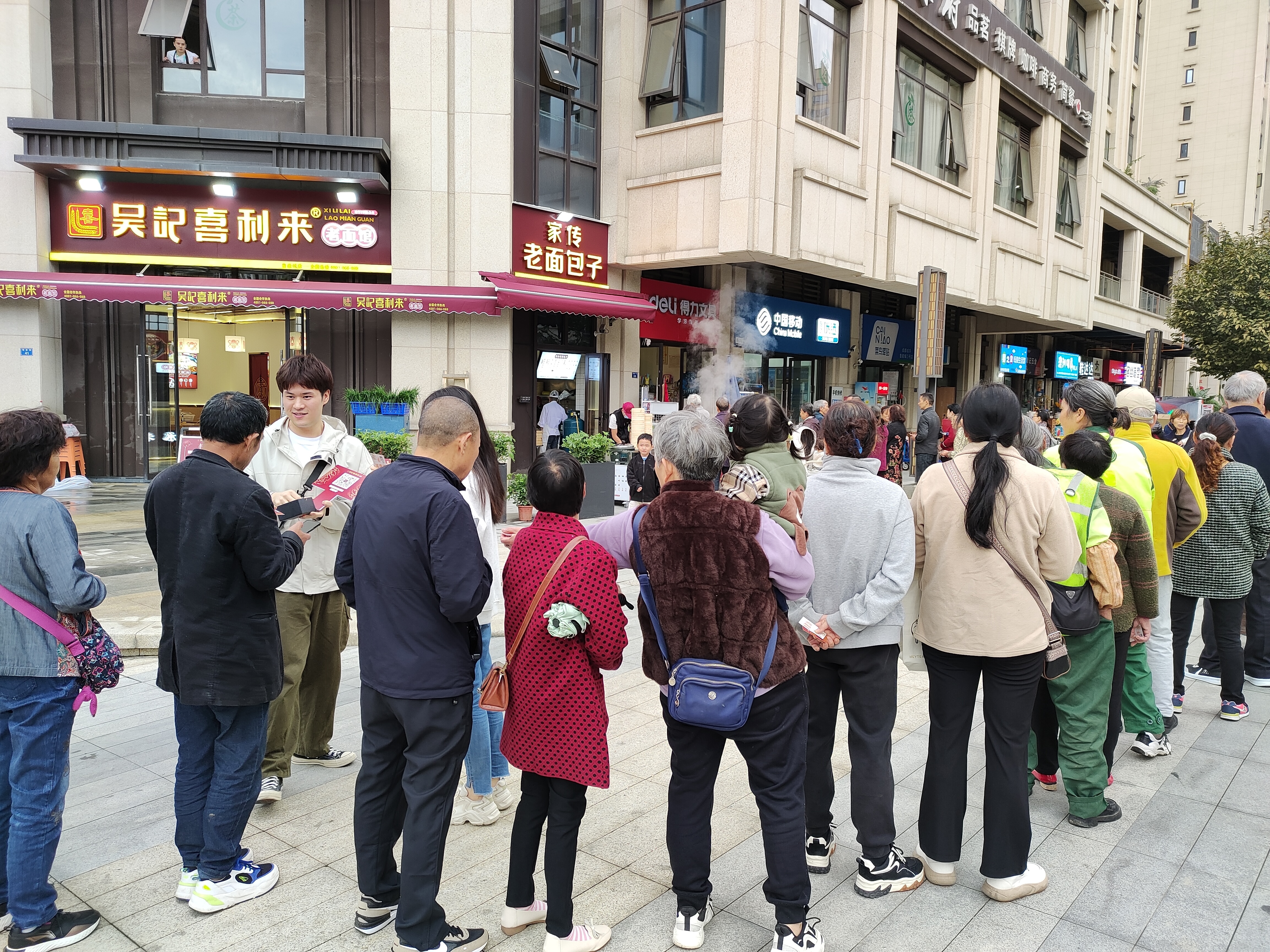 鲁能城店