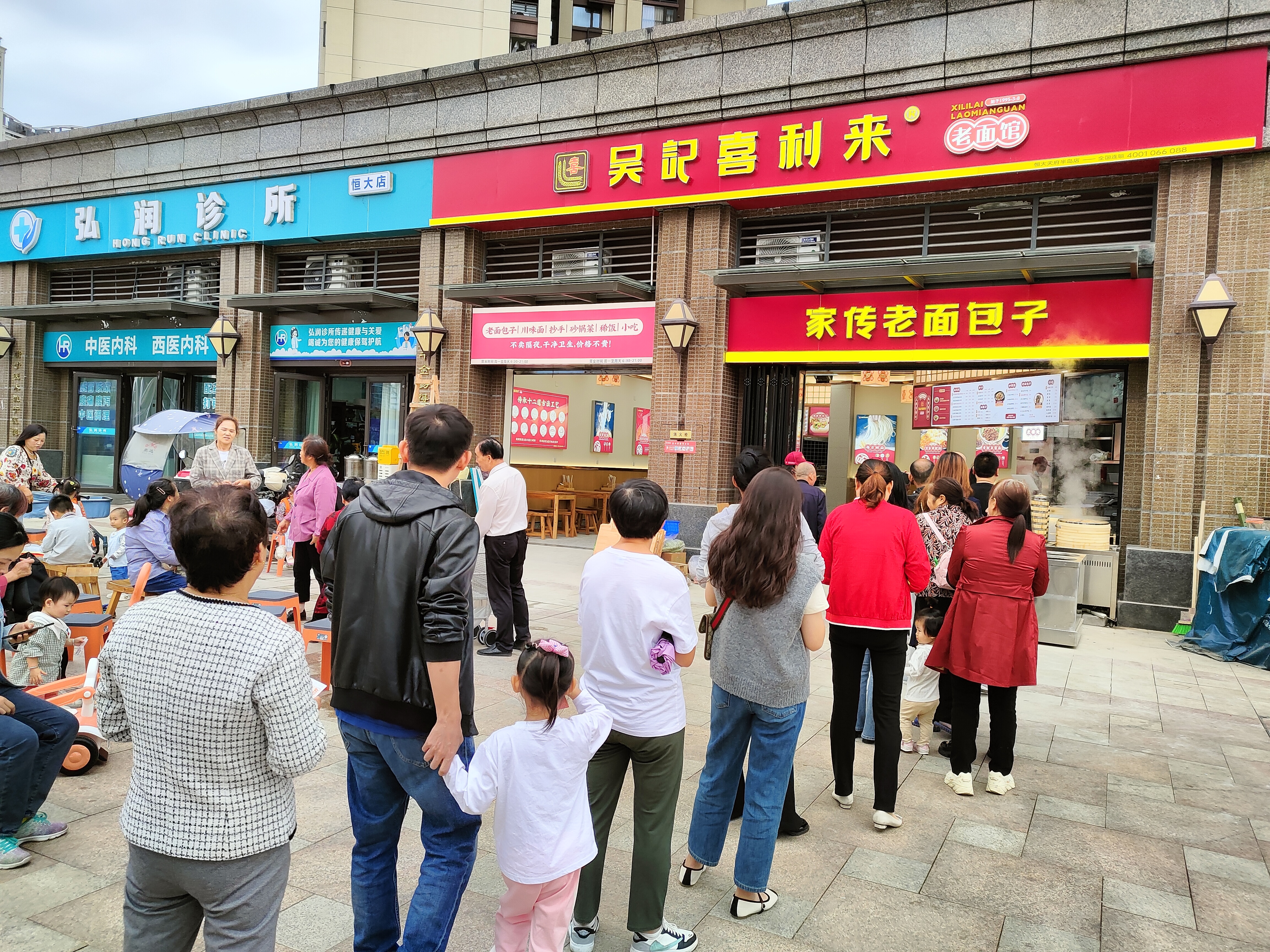 天府半岛店
