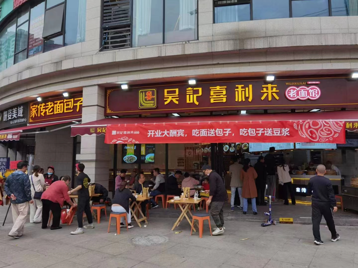 千禧河畔店