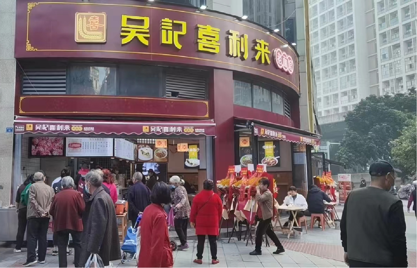 加州国际店