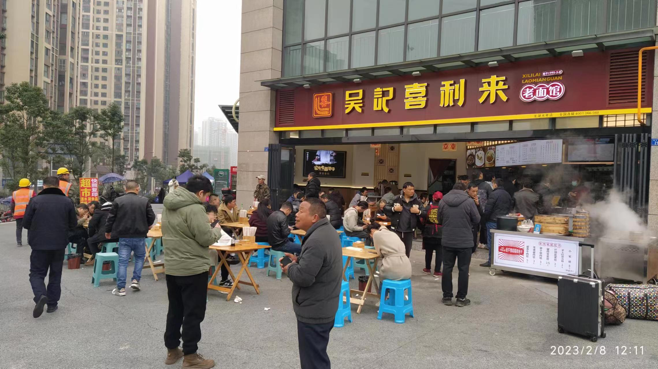 龙湖光年店
